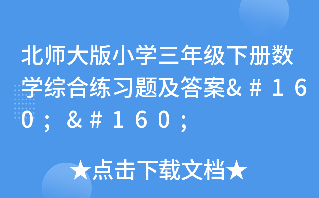 СW(xu)꼉(j)(c)(sh)W(xu)CϾ(x)}  
