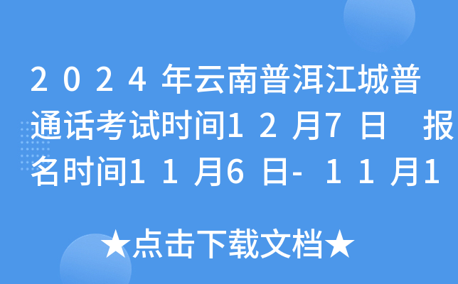 2024նͨԒԇrg127 rg116-1115
