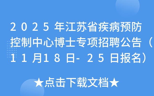 2025꽭KʡA(y)Ĳʿ(xing)Ƹ棨1118-25?qng)?bo)