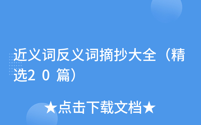 x~x~ժȫx20ƪ