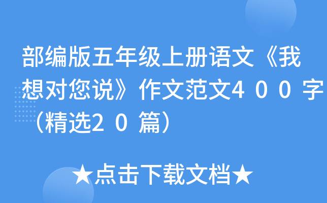 꼉σZġ댦fķ400֣x20ƪ