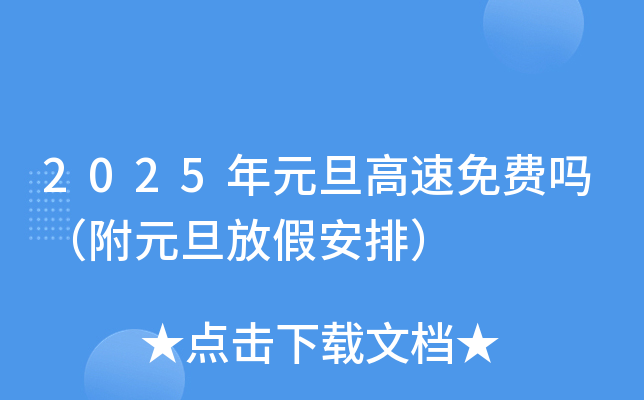 2025ԪM(fi)ᣨԪżٰţ