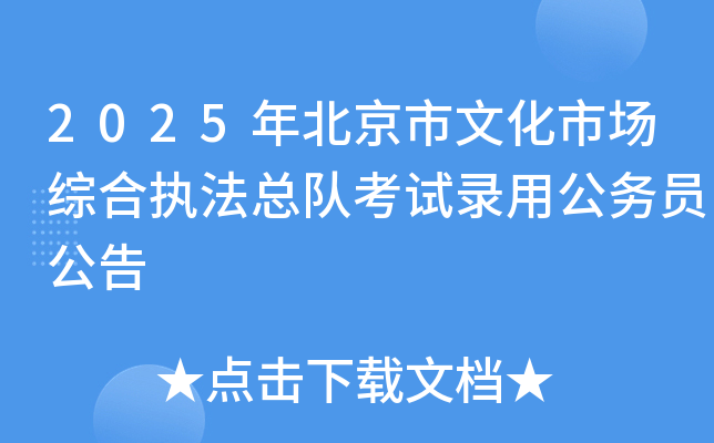 2025걱ĻЈ(chng)Cψ(zh)(du)ԇù(w)T