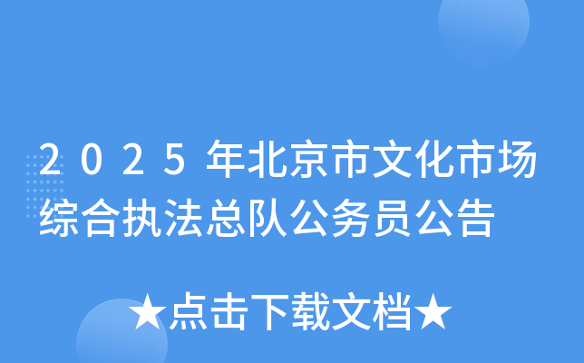 2025걱ĻЈ(chng)Cψ(zh)(du)(w)T