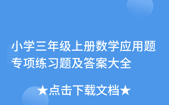 СW(xu)꼉σԔ(sh)W(xu)(yng)}(xing)(x)}𰸴ȫ