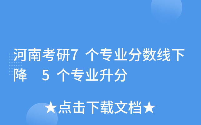 Ͽ7I(y)֔(sh)½ 5I(y)