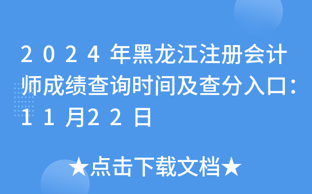 2024עԕӋɿԃrgڣ1122