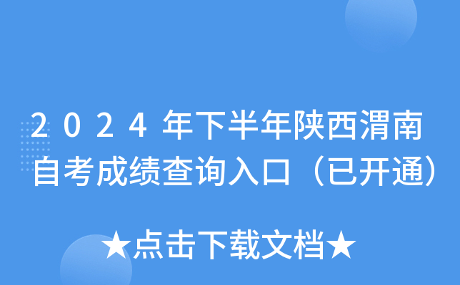 2024°μԿɿԃڣ_ͨ