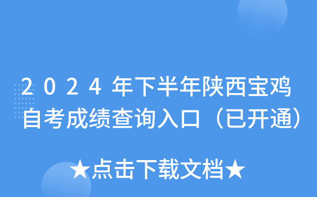 2024°uԿɿԃ?ni)ڣ_ͨ