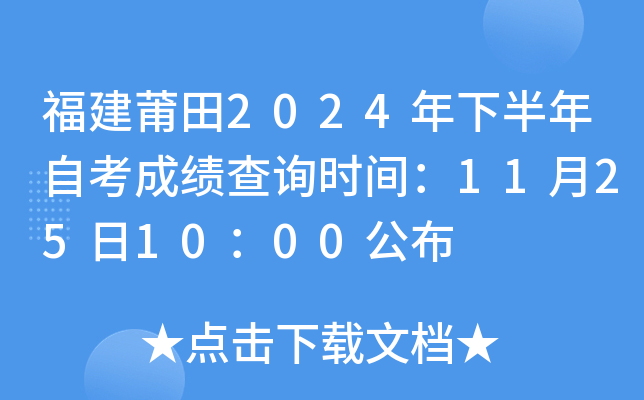 2024°Կɿԃrg11251000