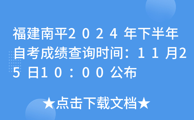 ƽ2024°Կɿԃrg11251000