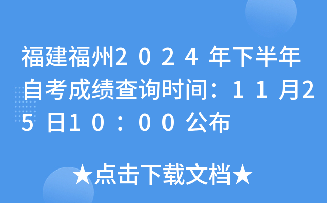 2024°Կɿԃrg11251000