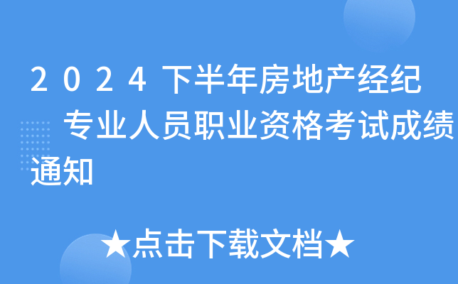 2024°귿خa(chn)(jng)o(j)I(y)ˆTI(y)Yԇɿ֪ͨ