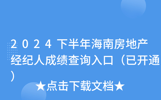2024°꺣Ϸخa(chn)(jng)o˳ɿԃ?ni)ڣ_ͨ