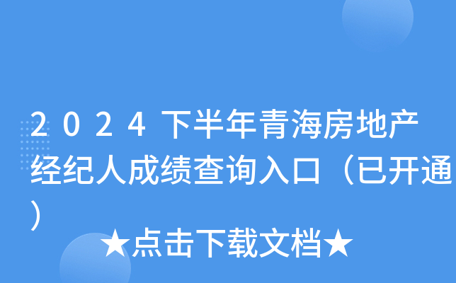 2024°ຣخa(chn)(jng)o(j)˳ɿ(j)ԃ?ni)ڣ_ͨ