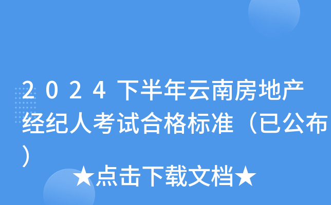 2024°Ϸخa(chn)(jng)o(j)˿ԇϸ(bio)(zhn)ѹ