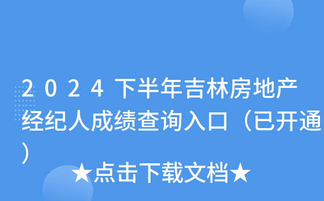 2024°꼪ַخa(chn)(jng)o(j)˳ɿԃ?ni)ڣ_ͨ
