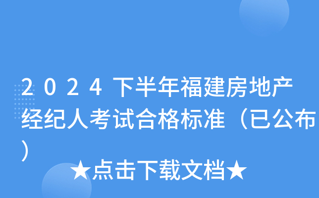 2024°긣خa(chn)(jng)o(j)˿ԇϸ(bio)(zhn)ѹ