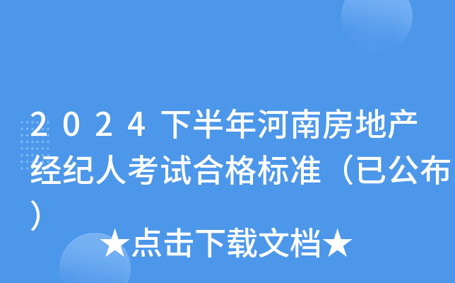 2024°Ϸخa(chn)(jng)o(j)˿ԇϸ(bio)(zhn)ѹ