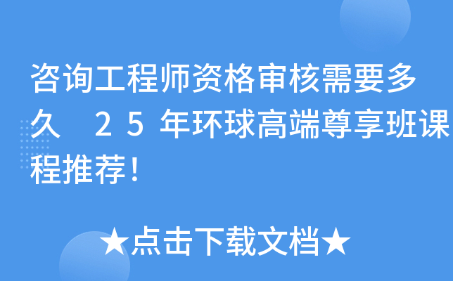 ԃ̎Y񌏺Ҫ 25h(hun)߶n]
