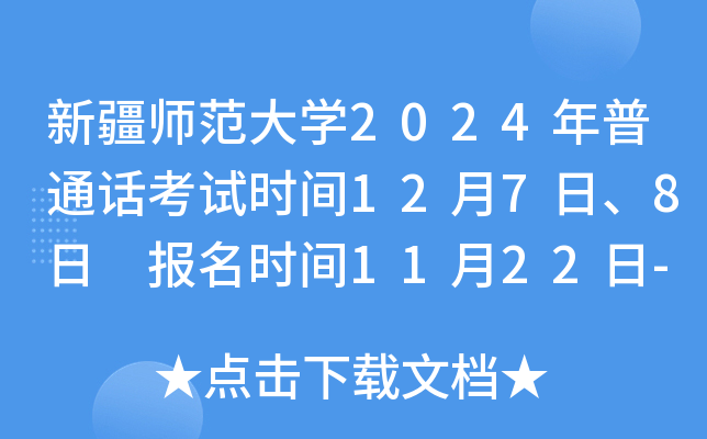 ½W2024ͨԒԇrg1278 rg1122-1124