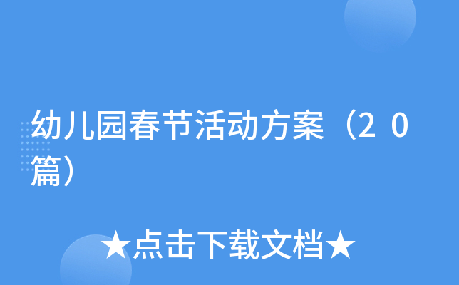 ׃@(ji)ӷ20ƪ
