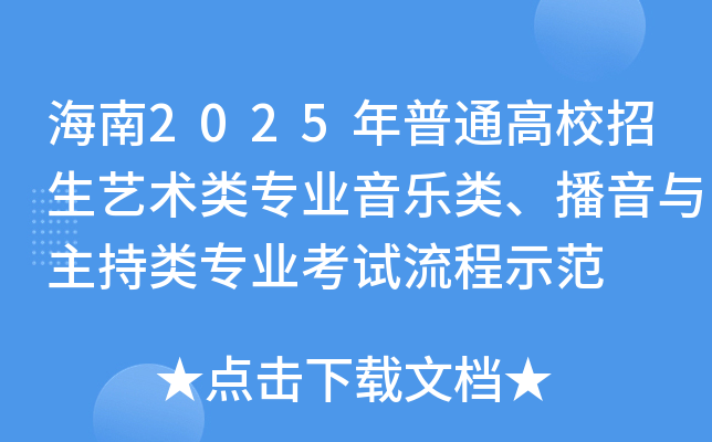 2025ͨУˇg(sh)I(y)cI(y)ԇʾ