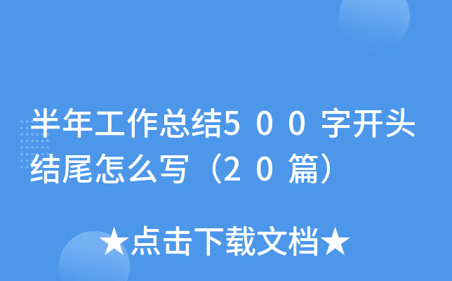 깤Y500_^Yβô20ƪ