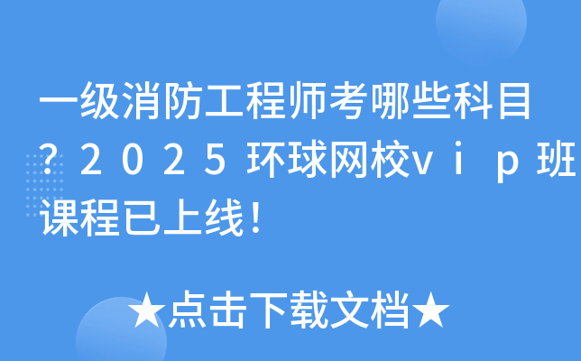 һ̎ЩĿ2025h(hun)W(wng)УvipnϾ