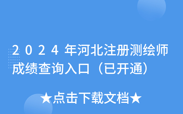 2024ӱע(c)y(c)Lɿ(j)ԃ?ni)ڣ_ͨ