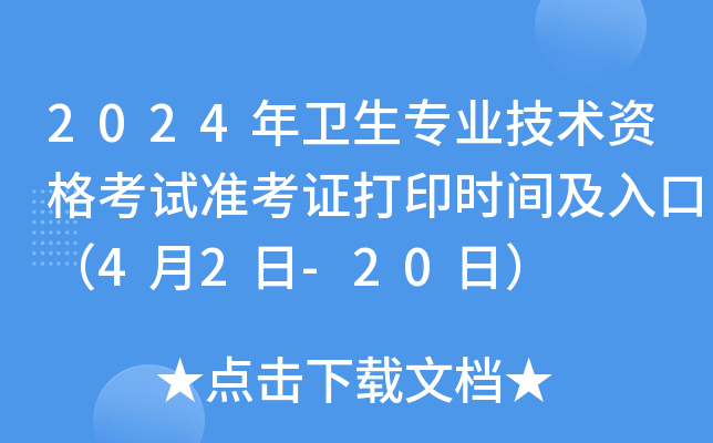 2025l(wi)I(y)g(sh)Yԇ(zhn)Cӡr(sh)gڣ42-20գ