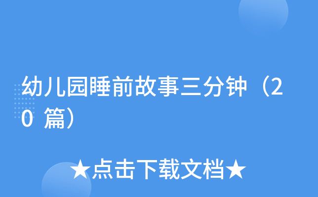 ׃@˯ǰ犣20ƪ