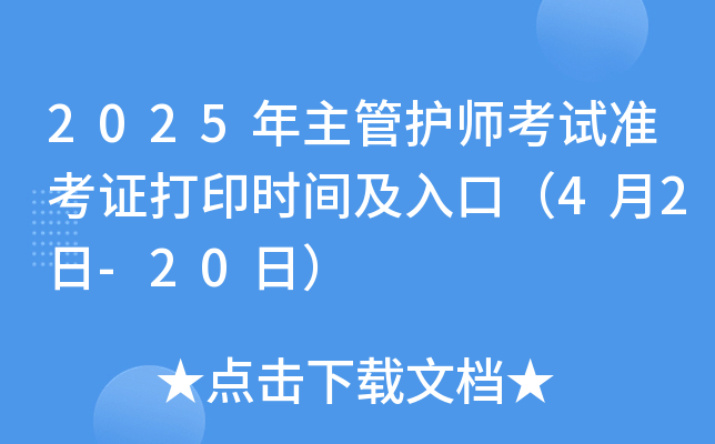 2025oԇʿCӡrgڣ42-20գ
