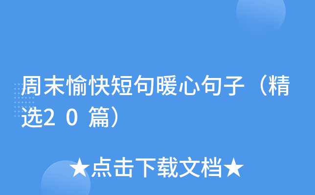 ĩ̾ůľӣx20ƪ