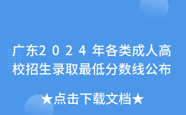 V|2024˸Уȡͷ?jn)?sh)
