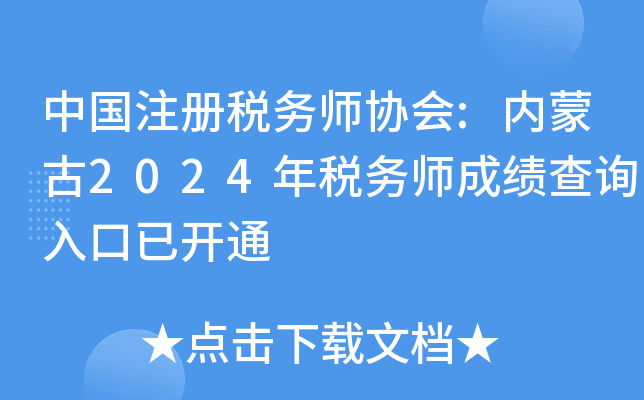 Їע(c)(w)f(xi)(hu):(ni)ɹ2024궐(w)ɿԃ?ni)_ͨ