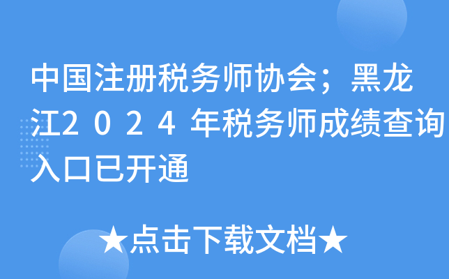 ЇעԶ(w)f(xi)2024궐(w)ɿԃ?ni)_ͨ