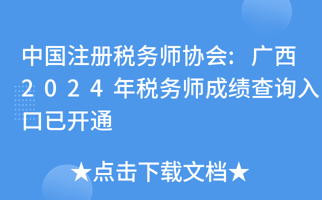ЇעԶՎf(xi):V2024궐Վɿԃ?ni)_ͨ