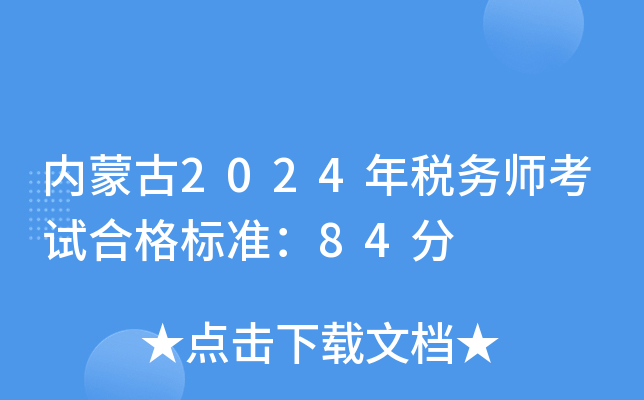 (ni)ɹ2024궐(w)ԇϸ(bio)(zhn)84