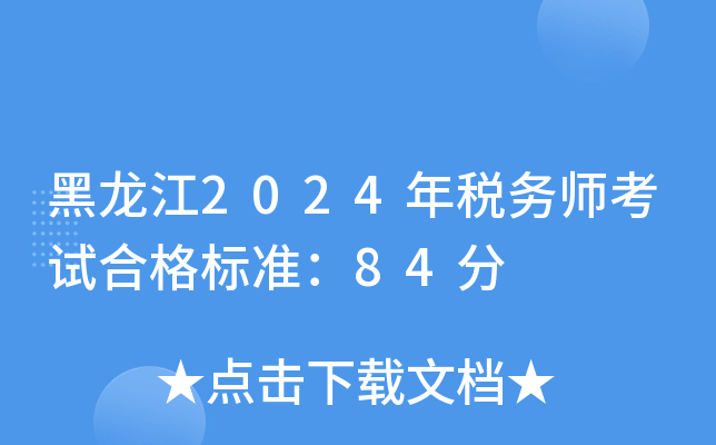 2024궐(w)ԇϸ(bio)(zhn)84