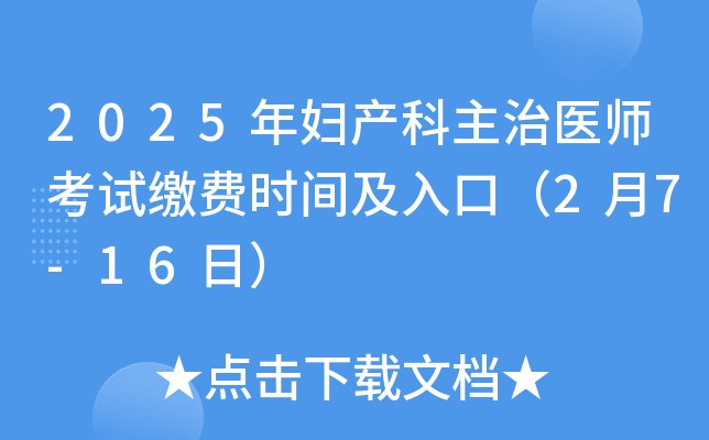 2025Dat(y)ԇUMrgڣ27-16գ