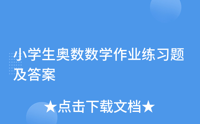 СW(xu)W(sh)(sh)W(xu)I(y)(x)}