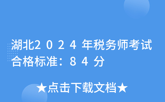 2024궐(w)ԇϸ(bio)(zhn)84