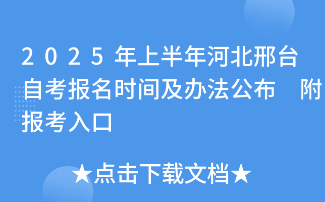 2025ϰӱ_Կrgk 