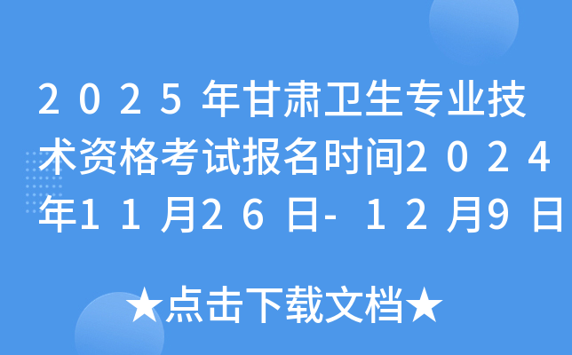 2025Cl(wi)I(y)g(sh)Yԇrg20241126-129 _ͨ