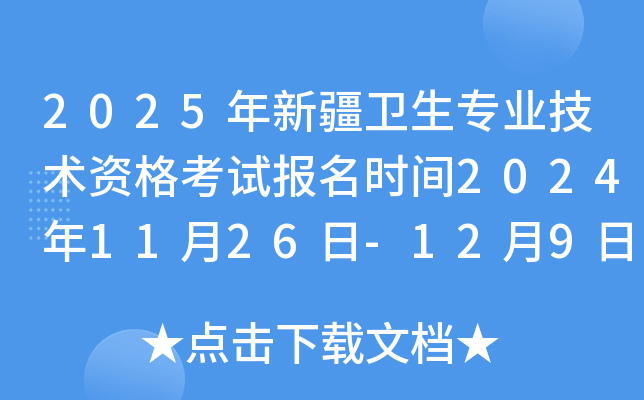 2025½l(wi)I(y)g(sh)Yԇrg20241126-129 _ͨ