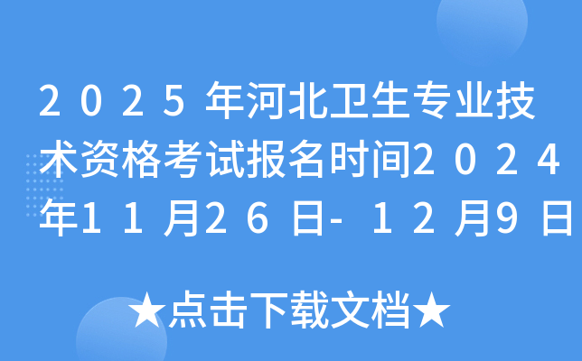 2025ӱl(wi)I(y)g(sh)Yԇrg20241126-129 _ͨ