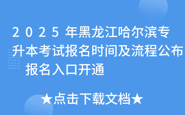 2025Iԇrg̹ _ͨ