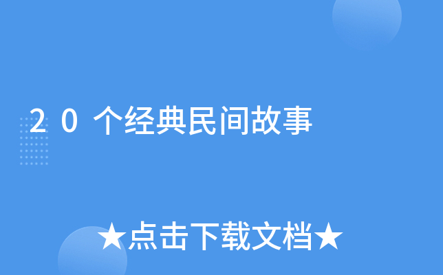 20(g)(jng)g