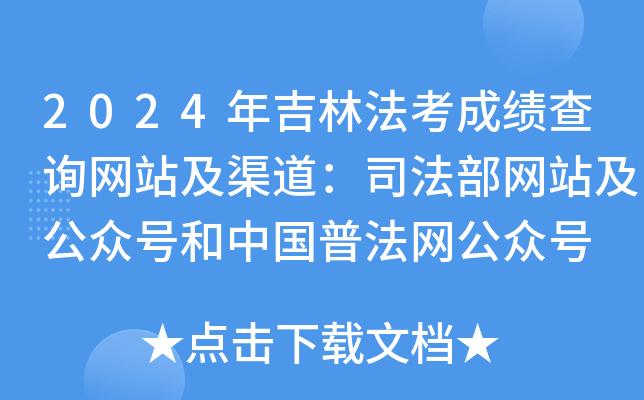 2024꼪ַɿ(j)ԃW(wng)վ˾W(wng)վ̖(ho)Ї(gu)շW(wng)̖(ho)